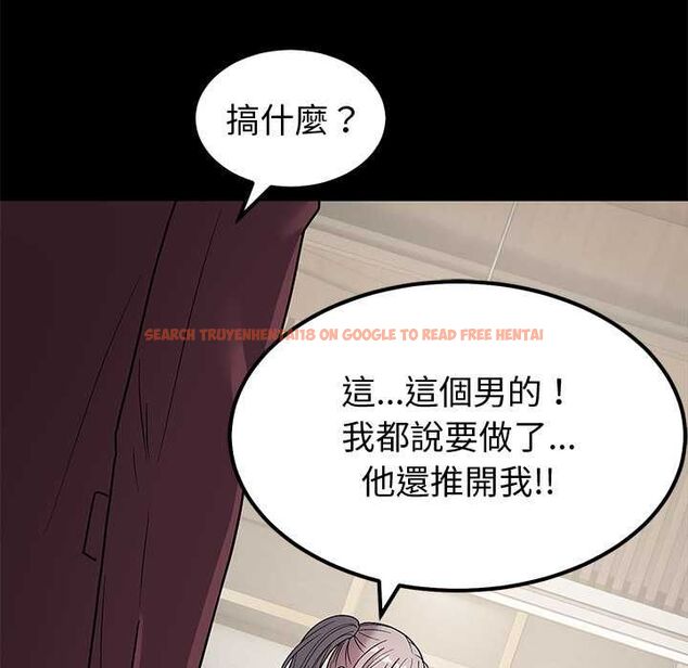 查看漫画要成為男子漢 - 第6話 - tymanga.com中的4490717图片 查看漫画要成為男子漢 - 第6話 - tymanga.com中的4490717图片