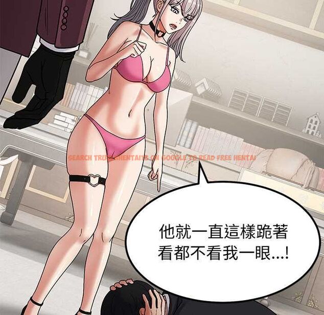 查看漫画要成為男子漢 - 第6話 - tymanga.com中的4490718图片 查看漫画要成為男子漢 - 第6話 - tymanga.com中的4490718图片