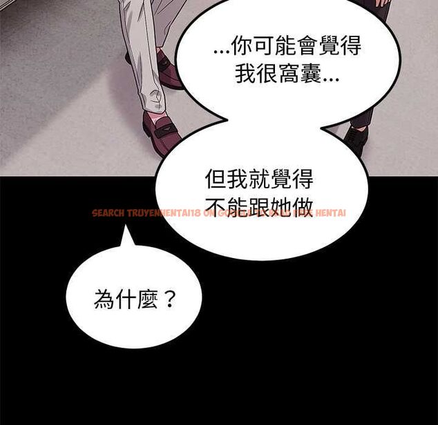 查看漫画要成為男子漢 - 第6話 - tymanga.com中的4490726图片 查看漫画要成為男子漢 - 第6話 - tymanga.com中的4490726图片