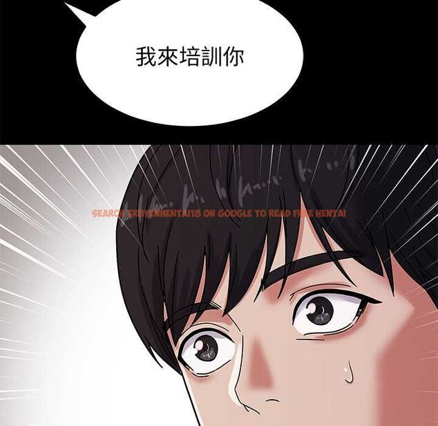 查看漫画要成為男子漢 - 第6話 - tymanga.com中的4490729图片 查看漫画要成為男子漢 - 第6話 - tymanga.com中的4490729图片