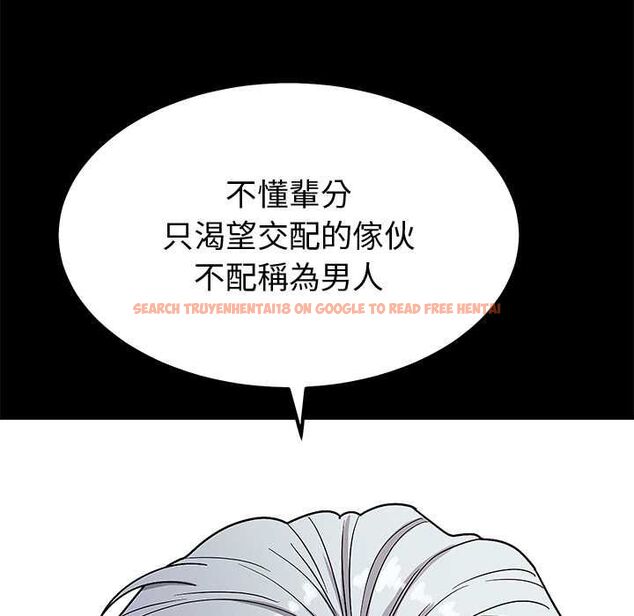 查看漫画要成為男子漢 - 第6話 - tymanga.com中的4490731图片 查看漫画要成為男子漢 - 第6話 - tymanga.com中的4490731图片