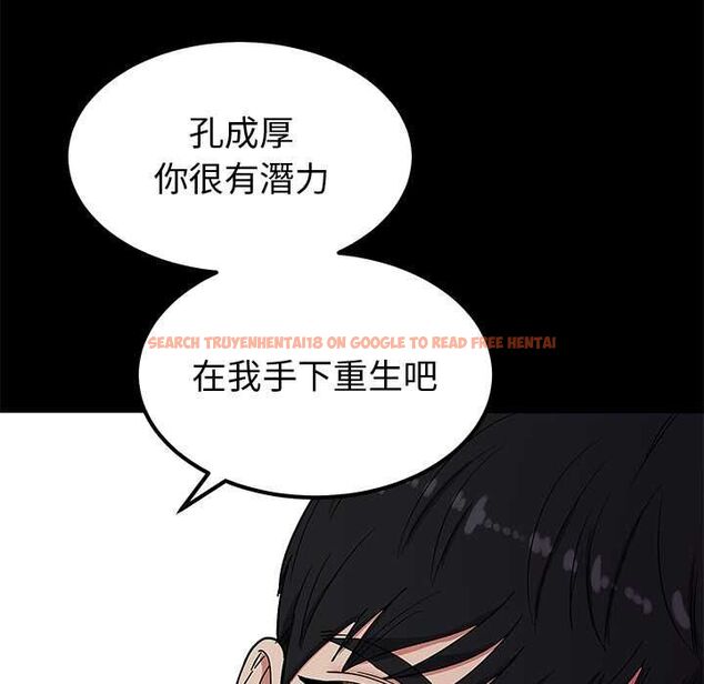 查看漫画要成為男子漢 - 第6話 - tymanga.com中的4490734图片 查看漫画要成為男子漢 - 第6話 - tymanga.com中的4490734图片