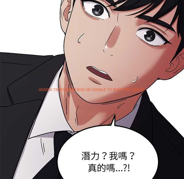 查看漫画要成為男子漢 - 第6話 - tymanga.com中的4490735图片 查看漫画要成為男子漢 - 第6話 - tymanga.com中的4490735图片