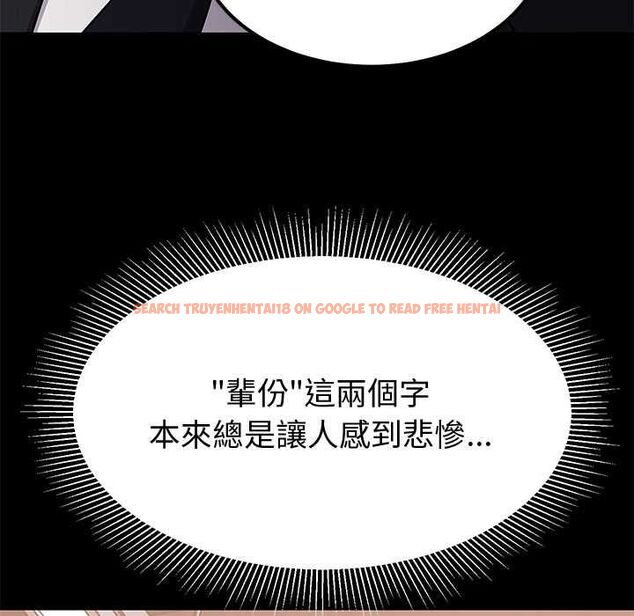 查看漫画要成為男子漢 - 第6話 - tymanga.com中的4490736图片 查看漫画要成為男子漢 - 第6話 - tymanga.com中的4490736图片