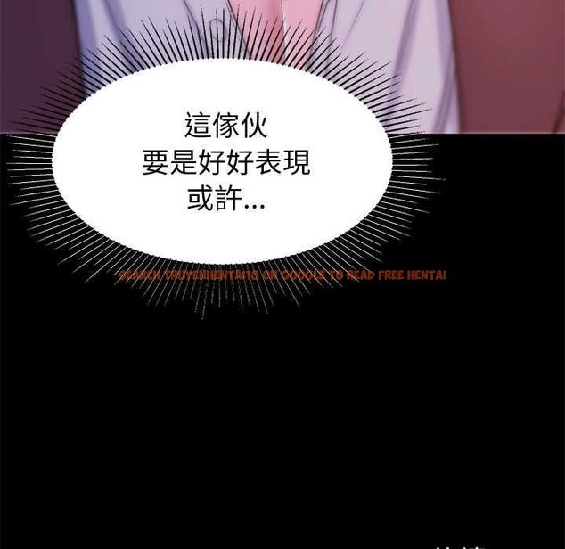查看漫画要成為男子漢 - 第6話 - tymanga.com中的4490742图片 查看漫画要成為男子漢 - 第6話 - tymanga.com中的4490742图片