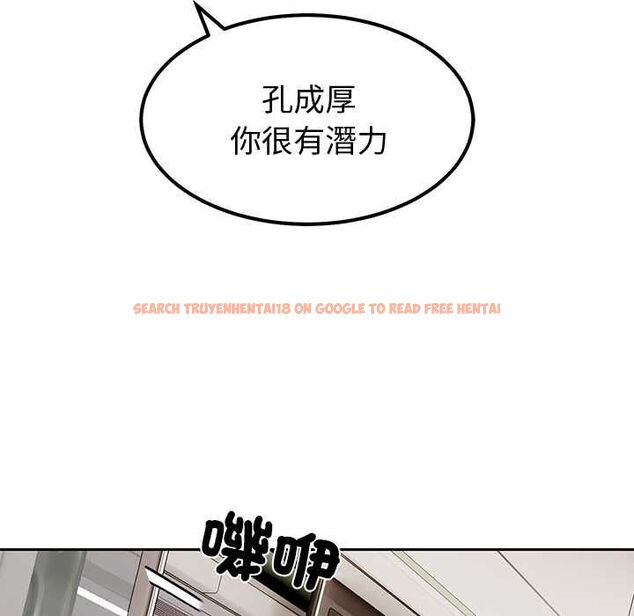 查看漫画要成為男子漢 - 第7話 - tymanga.com中的4530806图片