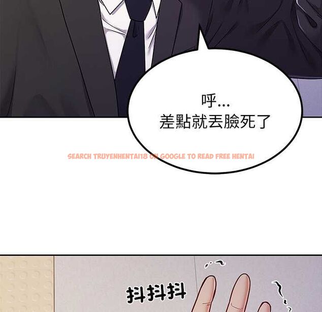 查看漫画要成為男子漢 - 第7話 - tymanga.com中的4530814图片