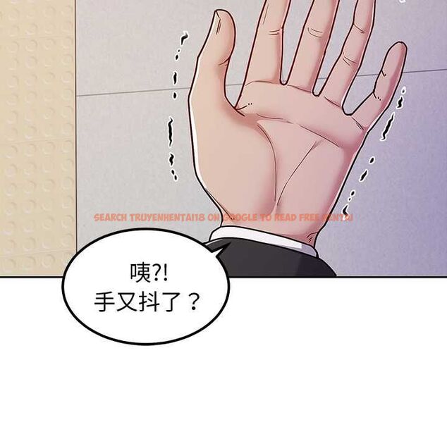 查看漫画要成為男子漢 - 第7話 - tymanga.com中的4530815图片