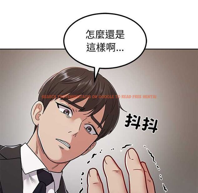 查看漫画要成為男子漢 - 第7話 - tymanga.com中的4530816图片