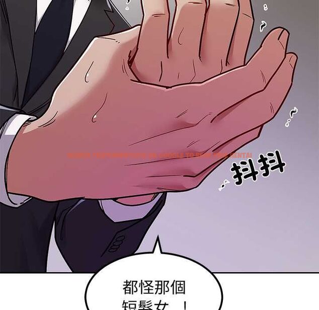 查看漫画要成為男子漢 - 第7話 - tymanga.com中的4530817图片