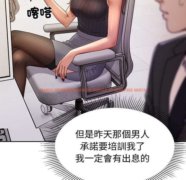 查看漫画要成為男子漢 - 第7話 - tymanga.com中的4530824图片