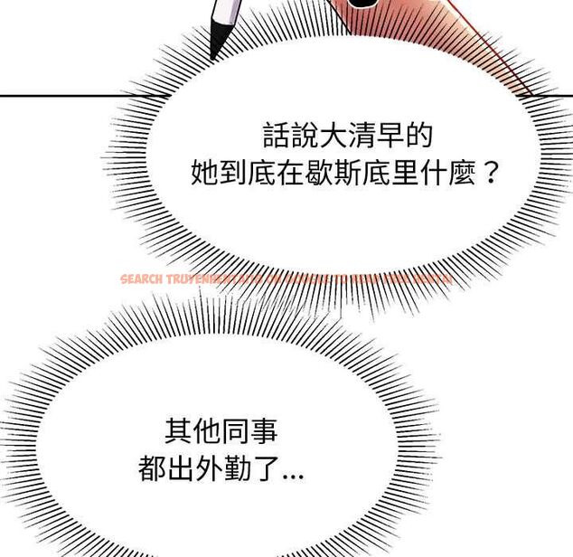 查看漫画要成為男子漢 - 第7話 - tymanga.com中的4530827图片