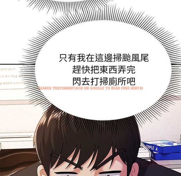 查看漫画要成為男子漢 - 第7話 - tymanga.com中的4530828图片