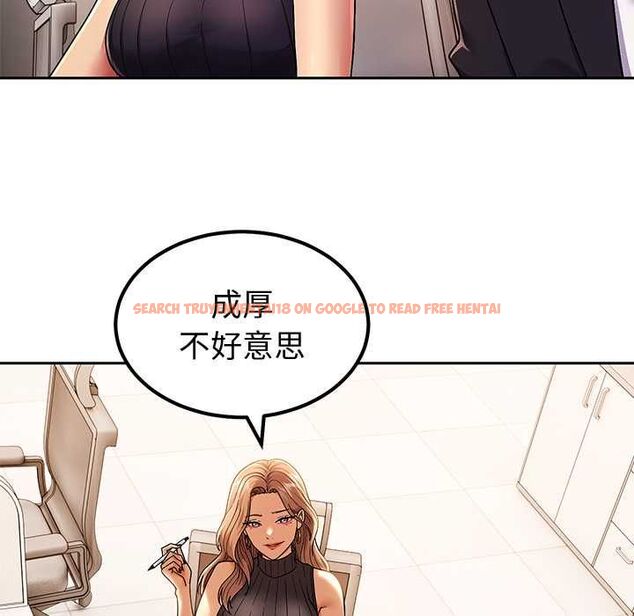 查看漫画要成為男子漢 - 第7話 - tymanga.com中的4530831图片