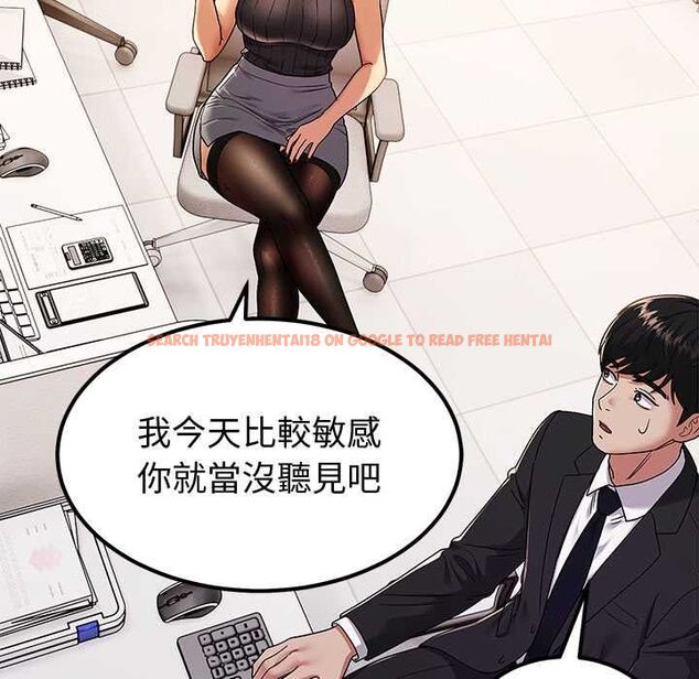 查看漫画要成為男子漢 - 第7話 - tymanga.com中的4530832图片