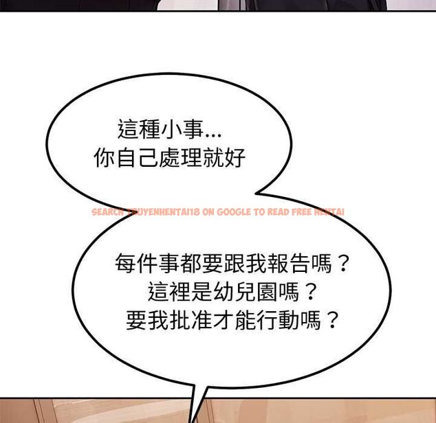 查看漫画要成為男子漢 - 第7話 - tymanga.com中的4530840图片