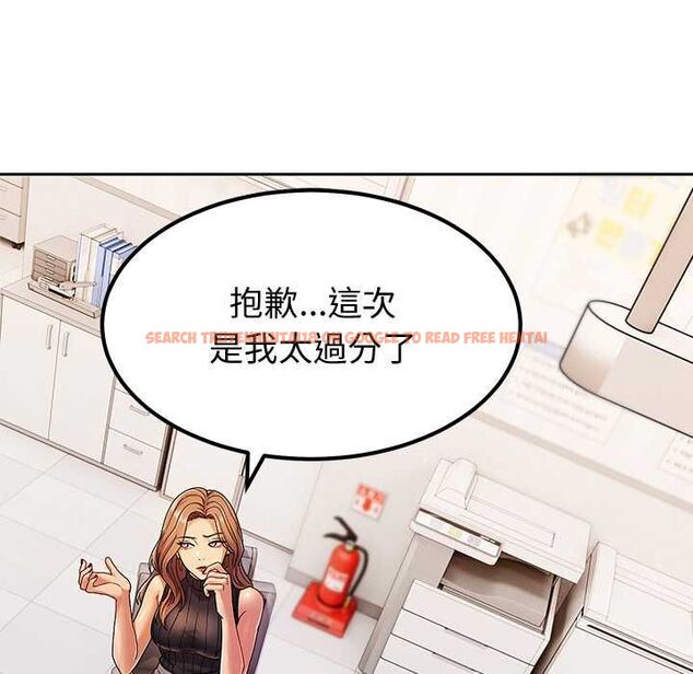 查看漫画要成為男子漢 - 第7話 - tymanga.com中的4530847图片