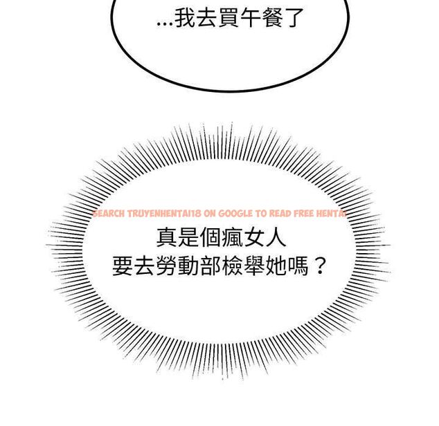 查看漫画要成為男子漢 - 第7話 - tymanga.com中的4530851图片