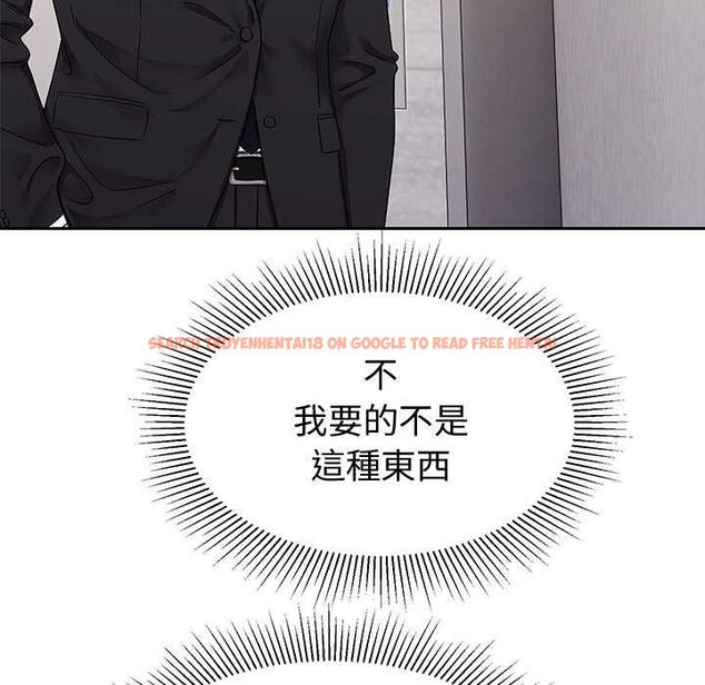 查看漫画要成為男子漢 - 第7話 - tymanga.com中的4530854图片