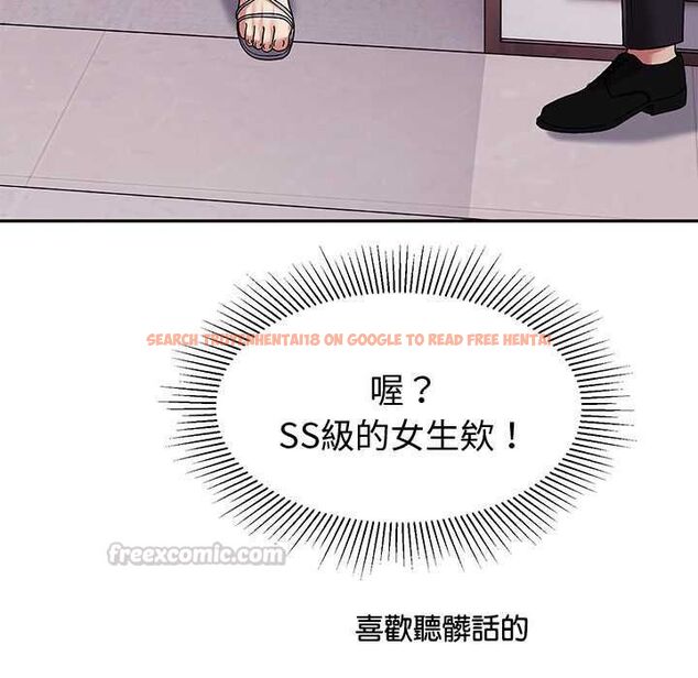 查看漫画要成為男子漢 - 第7話 - tymanga.com中的4530867图片