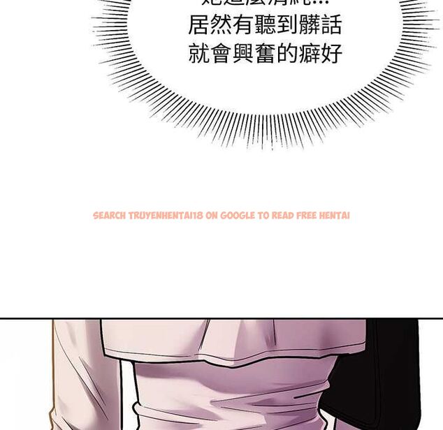 查看漫画要成為男子漢 - 第7話 - tymanga.com中的4530871图片