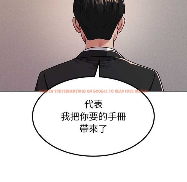查看漫画要成為男子漢 - 第7話 - tymanga.com中的4530898图片