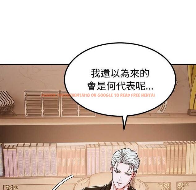 查看漫画要成為男子漢 - 第7話 - tymanga.com中的4530899图片