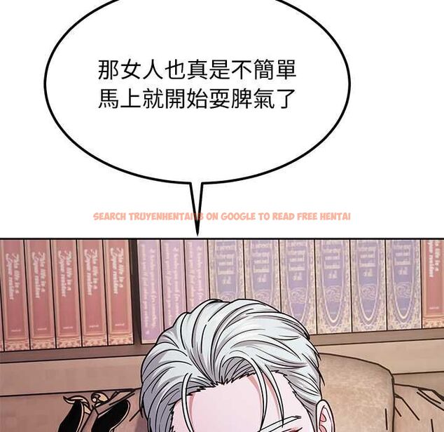 查看漫画要成為男子漢 - 第7話 - tymanga.com中的4530902图片