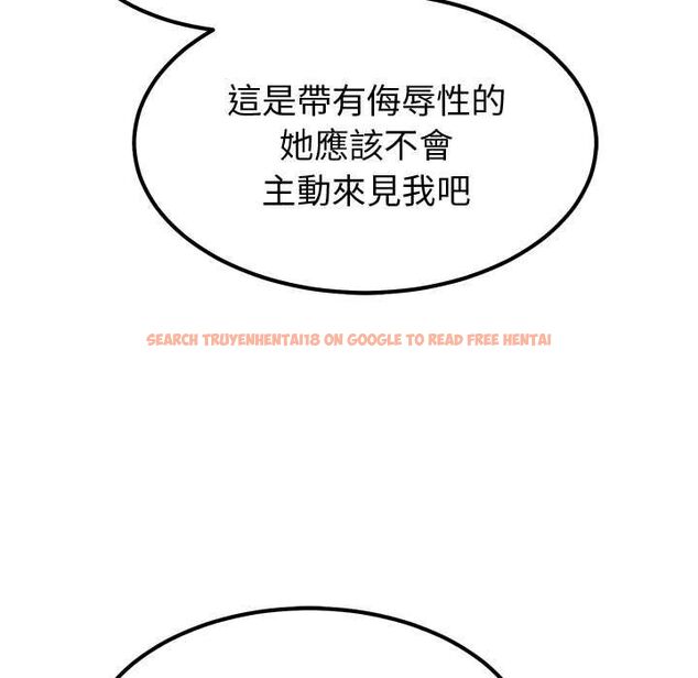 查看漫画要成為男子漢 - 第7話 - tymanga.com中的4530904图片