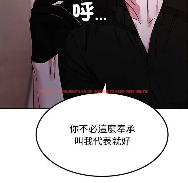 查看漫画要成為男子漢 - 第7話 - tymanga.com中的4530914图片