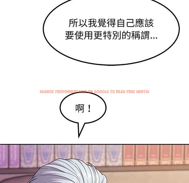 查看漫画要成為男子漢 - 第7話 - tymanga.com中的4530917图片