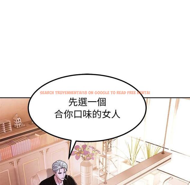 查看漫画要成為男子漢 - 第7話 - tymanga.com中的4530919图片