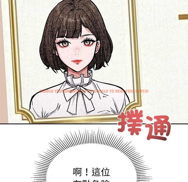 查看漫画要成為男子漢 - 第7話 - tymanga.com中的4530929图片
