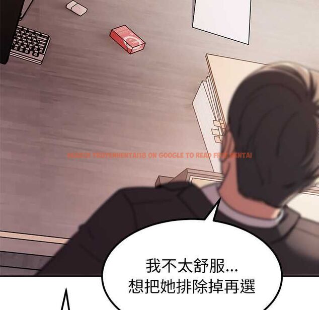 查看漫画要成為男子漢 - 第7話 - tymanga.com中的4530933图片