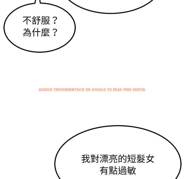 查看漫画要成為男子漢 - 第7話 - tymanga.com中的4530934图片