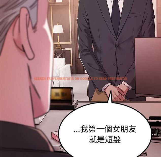 查看漫画要成為男子漢 - 第7話 - tymanga.com中的4530936图片