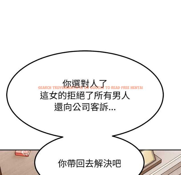 查看漫画要成為男子漢 - 第7話 - tymanga.com中的4530951图片