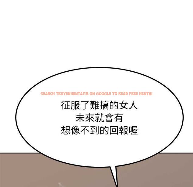 查看漫画要成為男子漢 - 第7話 - tymanga.com中的4530954图片