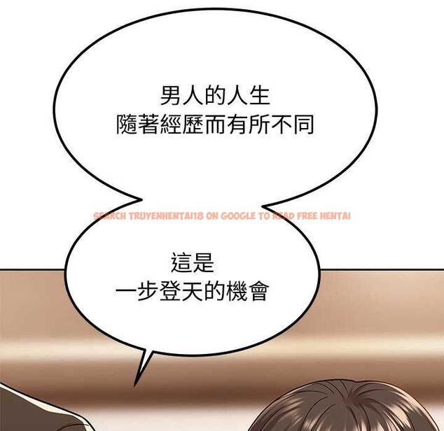 查看漫画要成為男子漢 - 第7話 - tymanga.com中的4530958图片