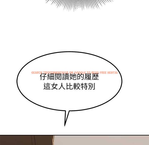 查看漫画要成為男子漢 - 第7話 - tymanga.com中的4530967图片