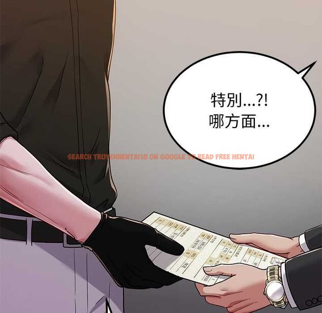 查看漫画要成為男子漢 - 第7話 - tymanga.com中的4530968图片