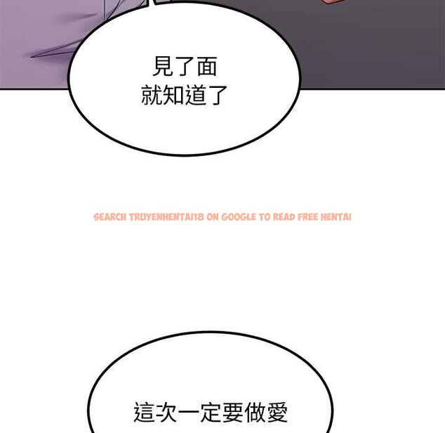 查看漫画要成為男子漢 - 第7話 - tymanga.com中的4530969图片