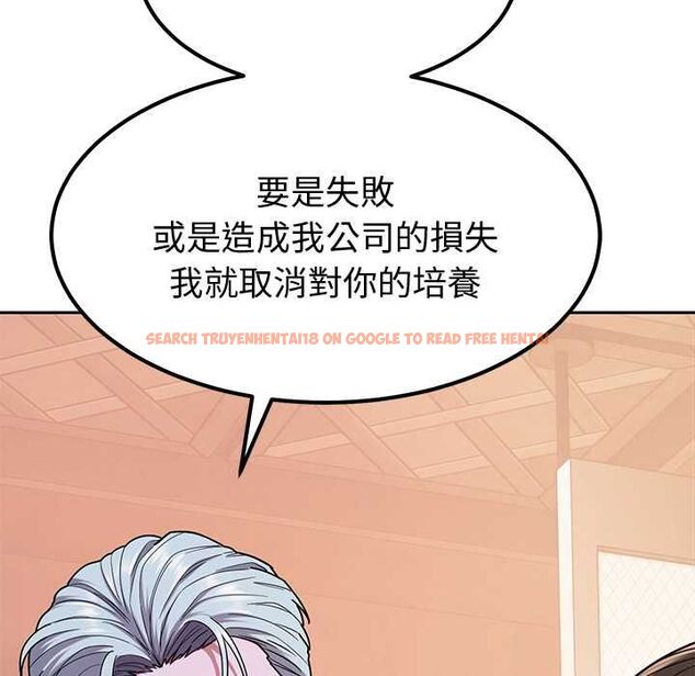 查看漫画要成為男子漢 - 第7話 - tymanga.com中的4530970图片