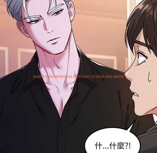 查看漫画要成為男子漢 - 第7話 - tymanga.com中的4530971图片