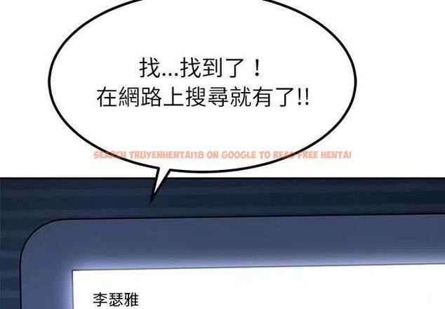 查看漫画要成為男子漢 - 第8話 - tymanga.com中的4530981图片 查看漫画要成為男子漢 - 第8話 - tymanga.com中的4530981图片