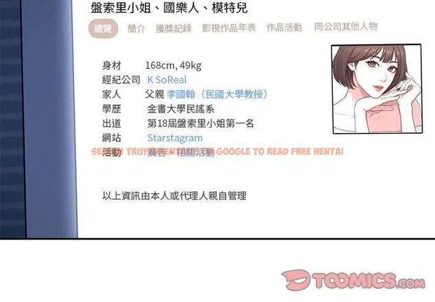 查看漫画要成為男子漢 - 第8話 - tymanga.com中的4530982图片 查看漫画要成為男子漢 - 第8話 - tymanga.com中的4530982图片