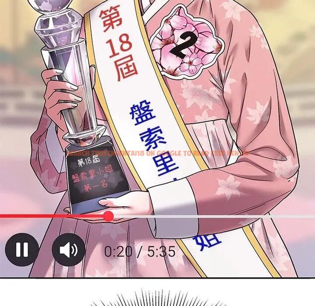 查看漫画要成為男子漢 - 第8話 - tymanga.com中的4530984图片 查看漫画要成為男子漢 - 第8話 - tymanga.com中的4530984图片