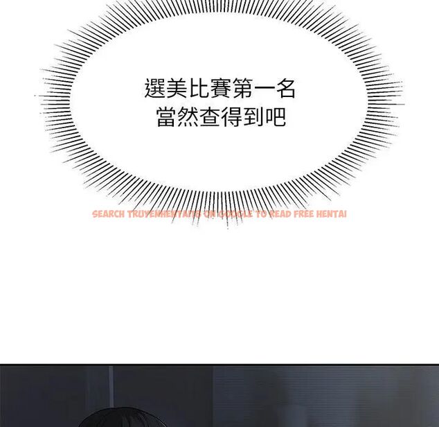 查看漫画要成為男子漢 - 第8話 - tymanga.com中的4530985图片 查看漫画要成為男子漢 - 第8話 - tymanga.com中的4530985图片