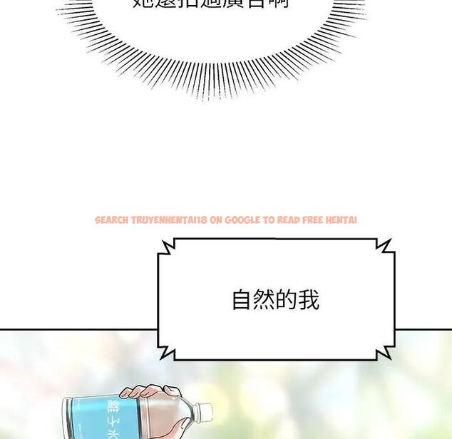 查看漫画要成為男子漢 - 第8話 - tymanga.com中的4530992图片 查看漫画要成為男子漢 - 第8話 - tymanga.com中的4530992图片