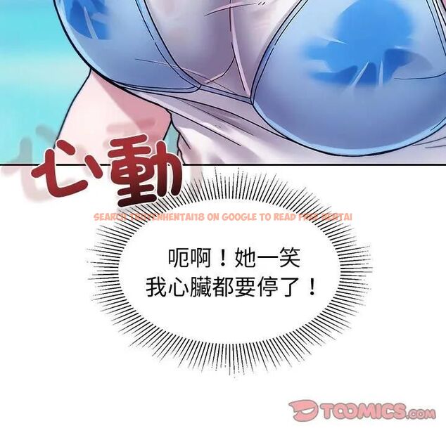 查看漫画要成為男子漢 - 第8話 - tymanga.com中的4530998图片 查看漫画要成為男子漢 - 第8話 - tymanga.com中的4530998图片